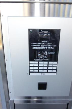 アソシエール世田谷弦巻 