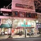 Ｉ．Ｄａｉｋａｎｙａｍａ 