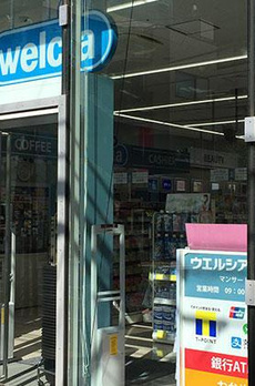 Ｉ．Ｄａｉｋａｎｙａｍａ 