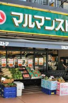 中野区江古田３丁目貸家戸建 