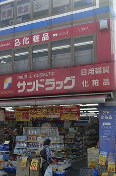 中野区江古田３丁目貸家戸建 