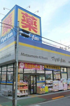 ハレルアナ久が原 
