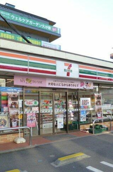 ハレルアナ久が原 