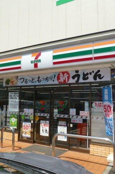 ハレルアナ久が原 