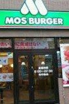 パレ・ソレイユ東京中央 