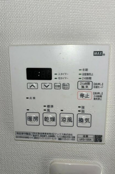 Ｌｏｇ代々木 