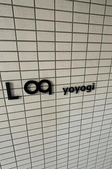 Ｌｏｇ代々木 