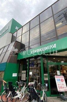 ジェイシティ田園調布 