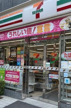 ライオンズマンション日本橋 