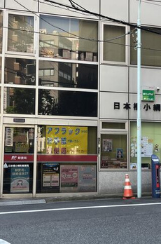 ライオンズマンション日本橋 