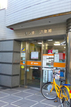 ＬＥＧＡＬＡＮＤ白金高輪 
