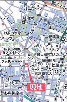 アーデン神保町 