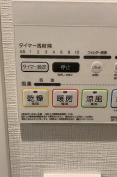 リヴシティ初台 