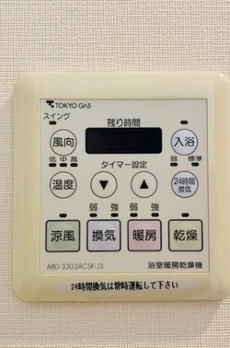 プラウド駒込 