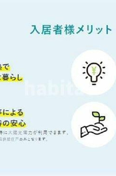 グラン　プルミエール 