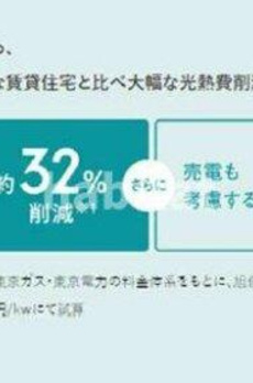 グラン　プルミエール 