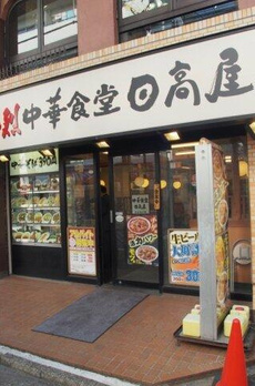 グラン　プルミエール 