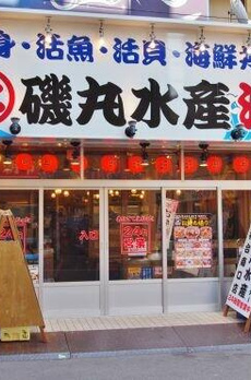 グラン　プルミエール 