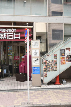 フォレストテラス鳥居坂 