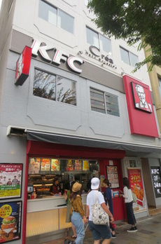 エルミータ表参道 