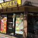 ステラメゾン荻窪 