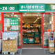 ジャコワ日本橋中洲 