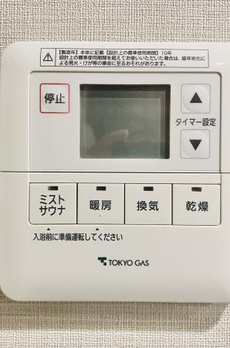 ＢｒｉｌｌｉａＴｏｗｅｒｓ目黒ノースレジデンス 