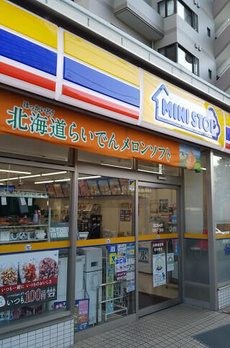 ｅ’ｗａｌｕ　Ｓｈｉｒｏｋａｎｅ 