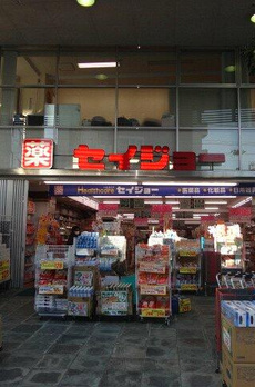 グレース桜新町 