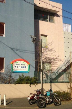 グレース桜新町 