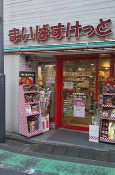 ジャックメールⅢ 