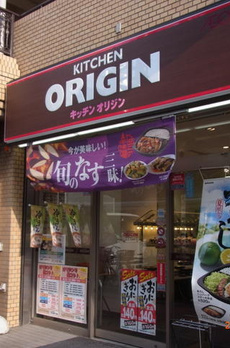 ＱＵＡＲＴＩＥＲ　ＬＡＴＩＮ　ＳＡＮＧＥＮＣＨＡＹＡ 