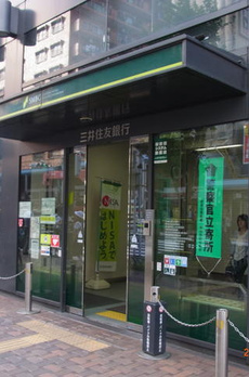 ＱＵＡＲＴＩＥＲ　ＬＡＴＩＮ　ＳＡＮＧＥＮＣＨＡＹＡ 
