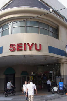 ＱＵＡＲＴＩＥＲ　ＬＡＴＩＮ　ＳＡＮＧＥＮＣＨＡＹＡ 