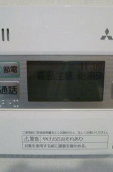 代々木参宮橋テラス 