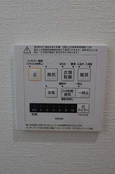 ライオンズマンション下目黒 