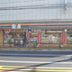 セトルコート文京千石 