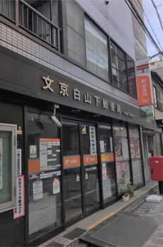 Ｔｅｒｒａｃｅ　Ｔｈｅ　本郷 