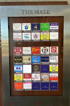 プレール・ドゥーク月島Ⅱ 