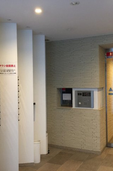 銀座二丁目レジデンス 