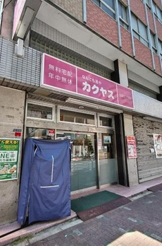 矢野第７ビル 