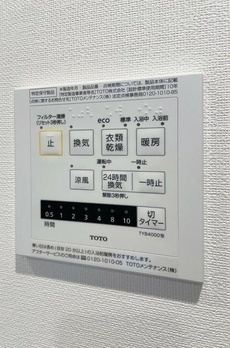 ジニア浅草 