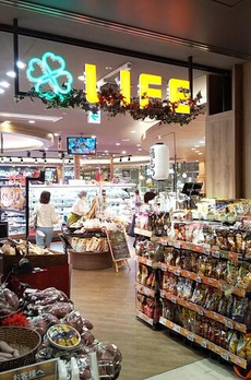 コルティーレ四谷本塩町 