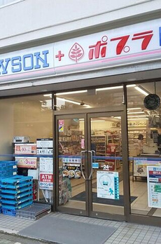 コルティーレ四谷本塩町 