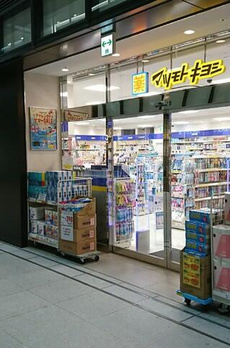 コルティーレ四谷本塩町 