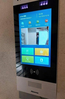 ＩｏＴｅｌｅ曙橋 