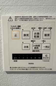 神宮前４丁目高野ビル 