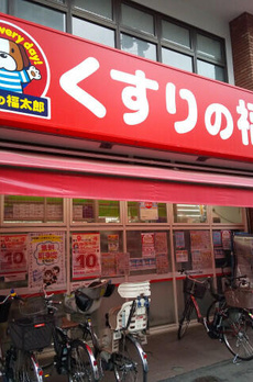 ＥＤＩＴ市谷柳町 