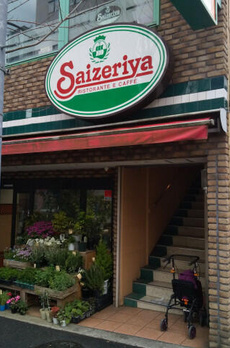 ＥＤＩＴ市谷柳町 