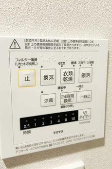 パークホームズ浜松町 